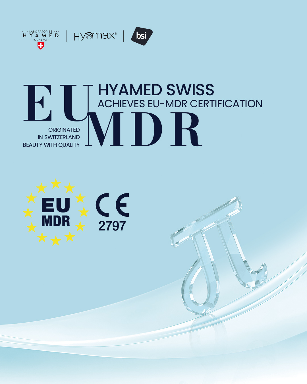وراء ثقتك شهادة عالمية